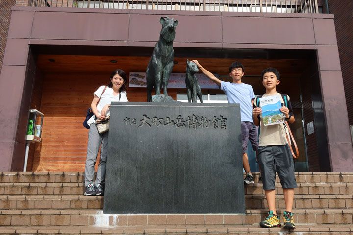 �咬�R�x�����قɂ�