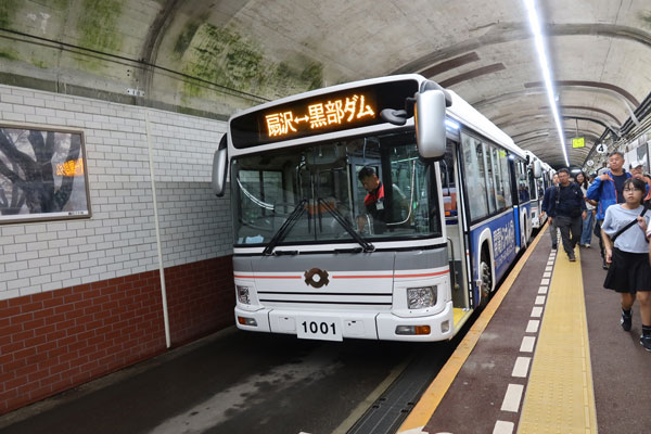 ����Ă����d�C�o�X