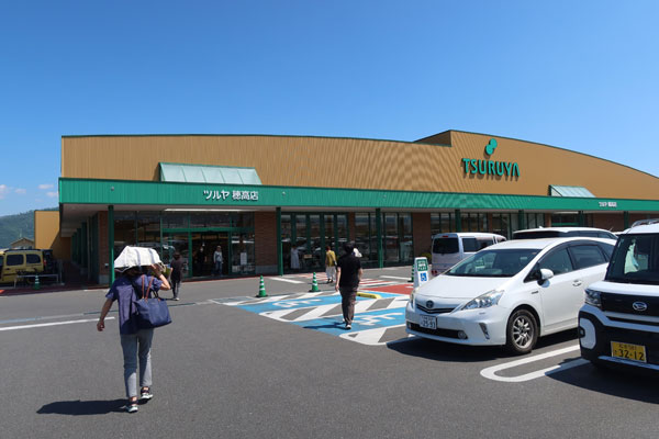 �c�����䍂�X