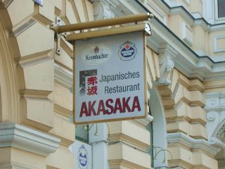 AKASAKAŔ
