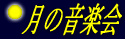 ̉y