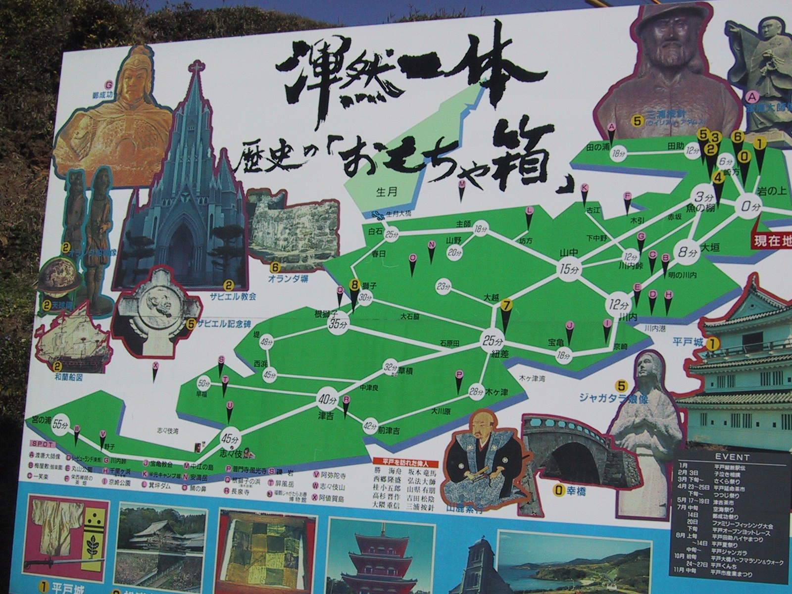 ���ˑ勴�t�߂ɂ�