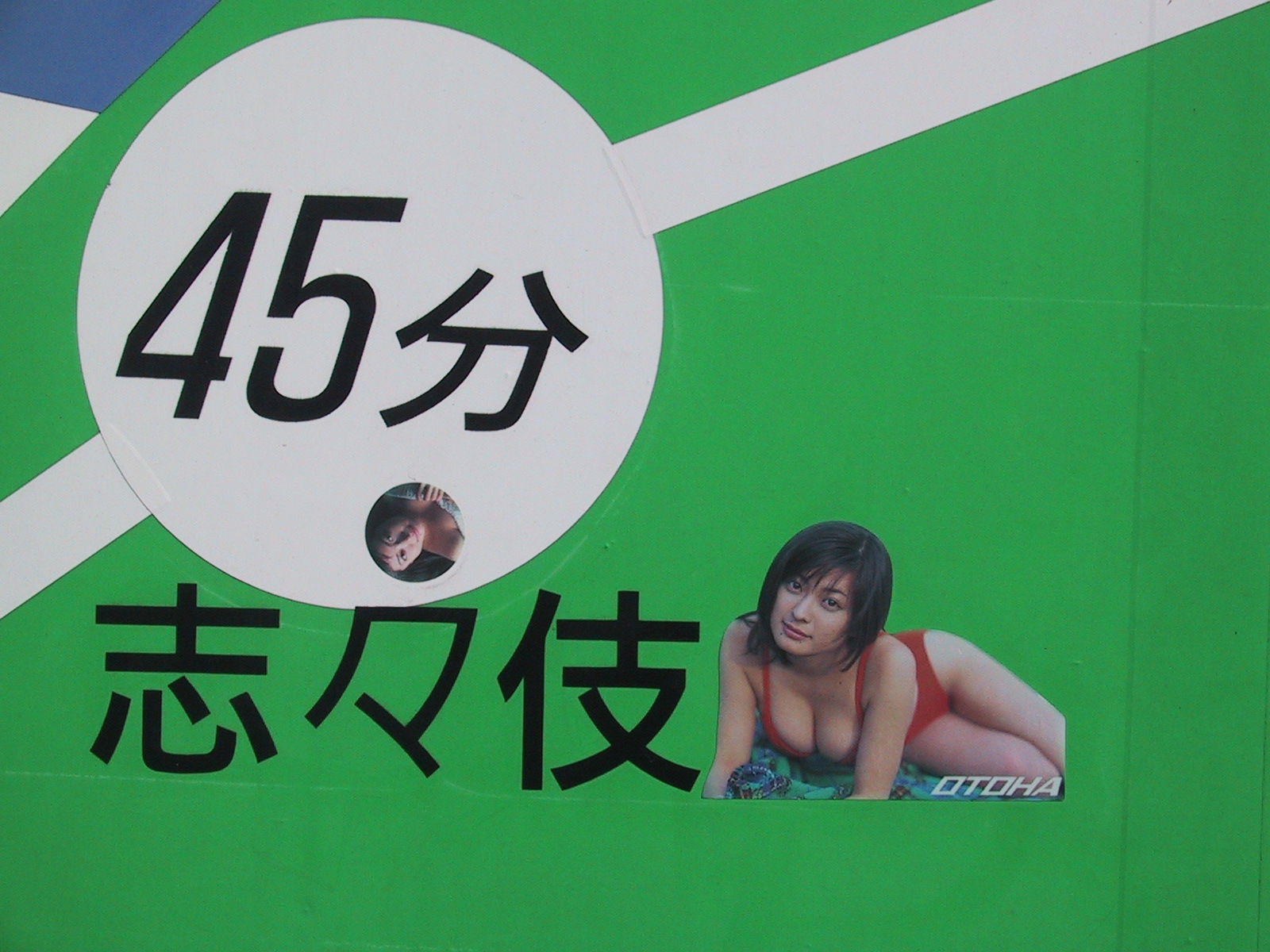 ���t����ł��B