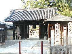 長尾寺の山門