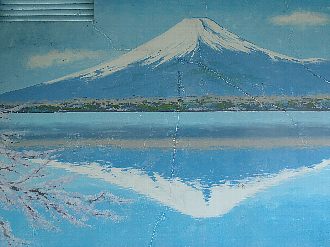 富士山のペンキ画