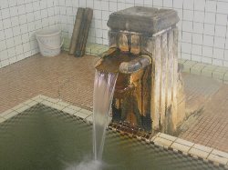 源泉の湯口