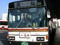 雲仙行き島鉄バス