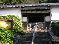 小浜町歴史資料館