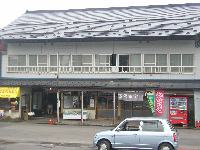 田沢旅館