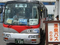 温泉バス