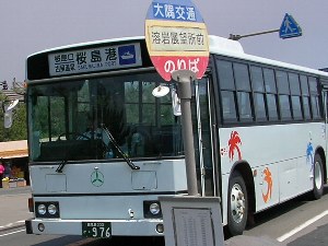 桜島港行き大隅バス