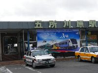 JR五所川原駅