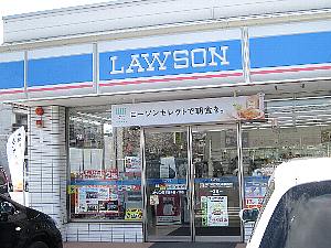 ローソン昭和西条梅ノ木店