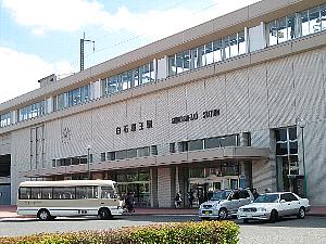 白石蔵王駅