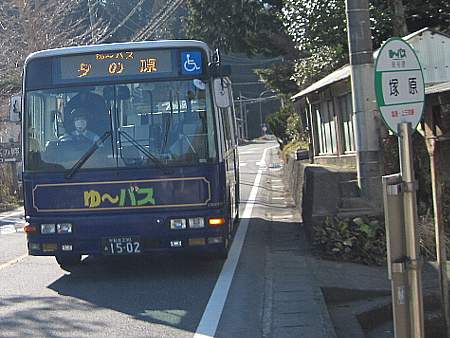 ゆ〜バス