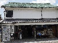 豆田・水田金物店