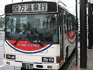 関越バス
